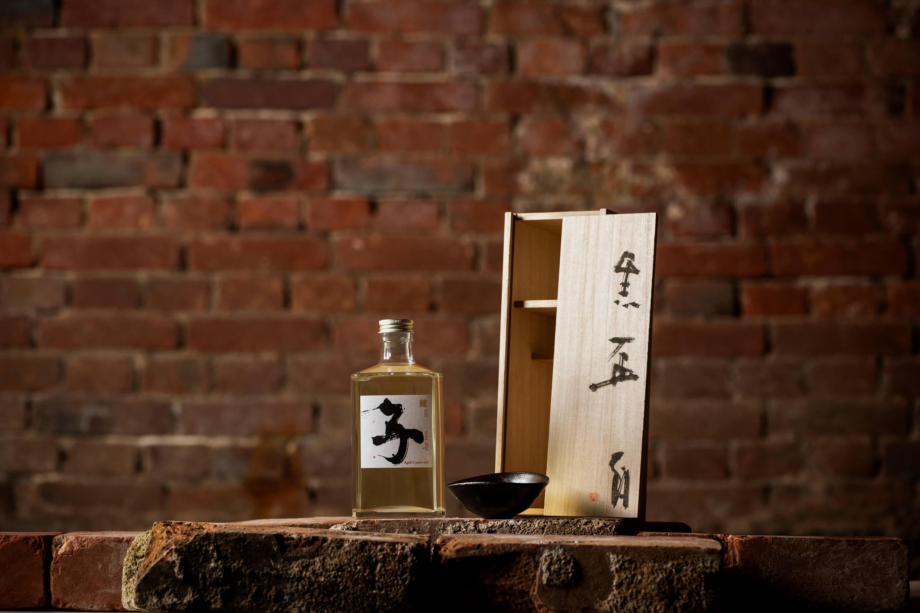 Home | 隧-ZUI-
